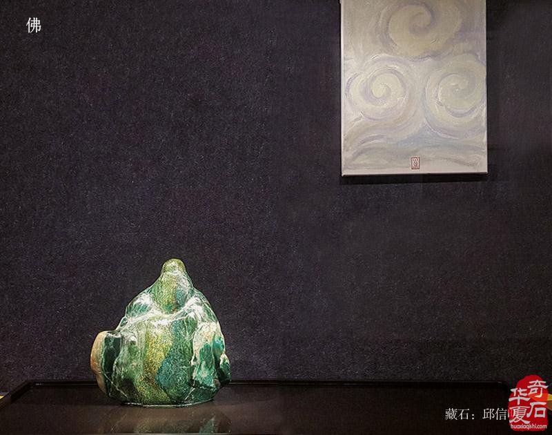  [“禅的世界•美的记忆” 邱信明藏石文化主题展] 拉开帷幕