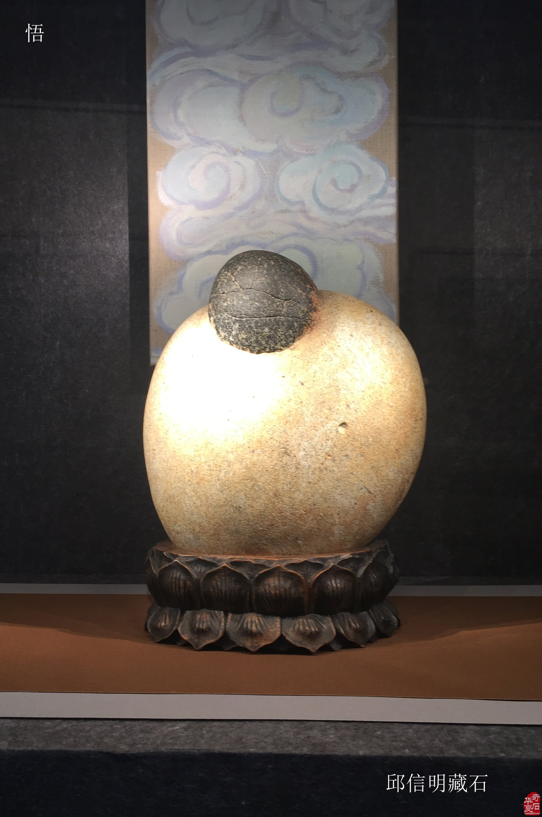  [“禅的世界•美的记忆” 邱信明藏石文化主题展] 拉开帷幕