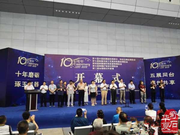 新疆阿勒泰地区体育馆要举行奇石宝玉石拍卖