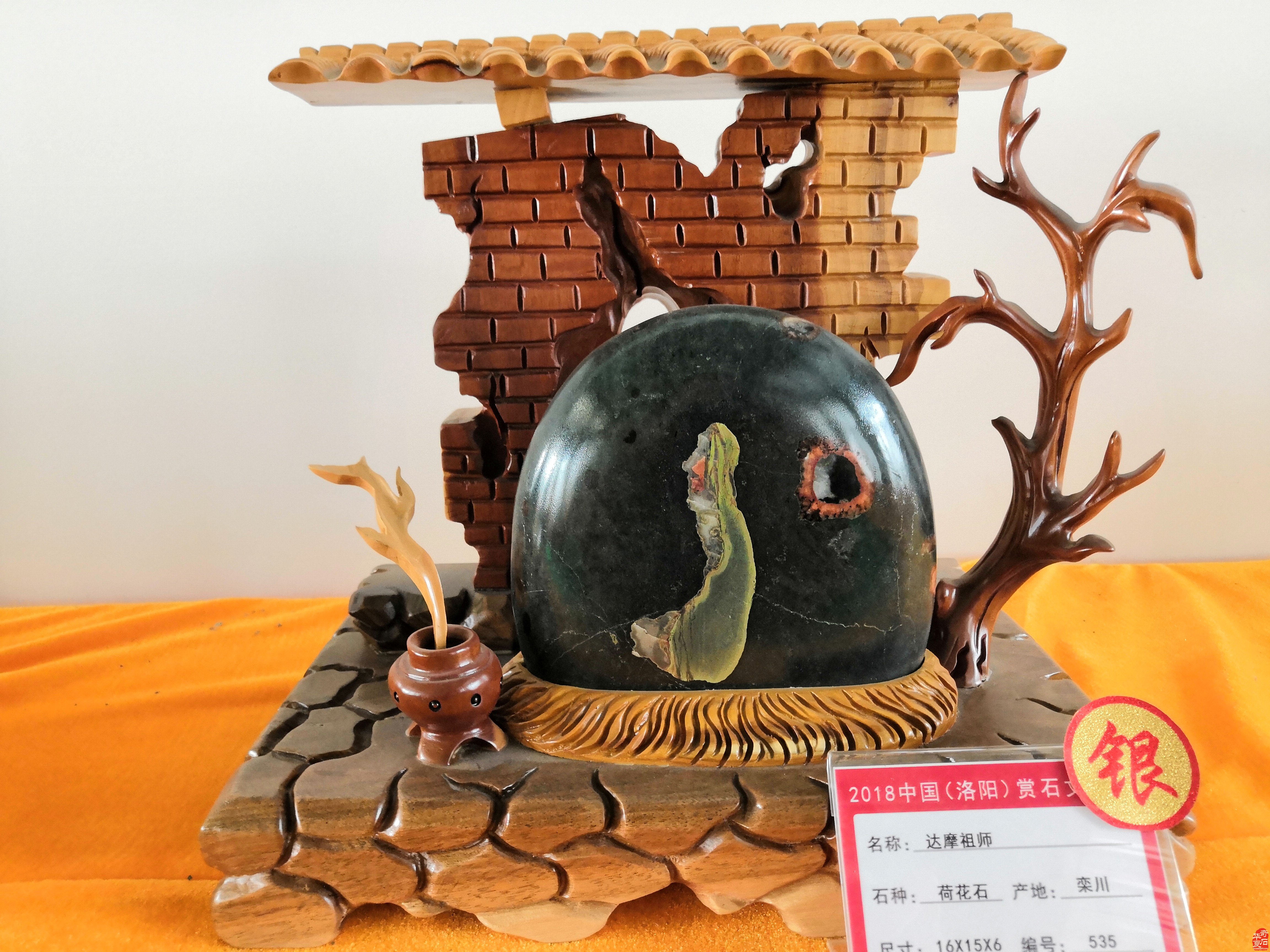 新疆阿勒泰地区体育馆要举行奇石宝玉石拍卖