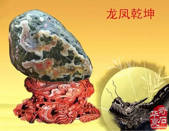 洛阳石界才子白天祥收藏的黄河美石