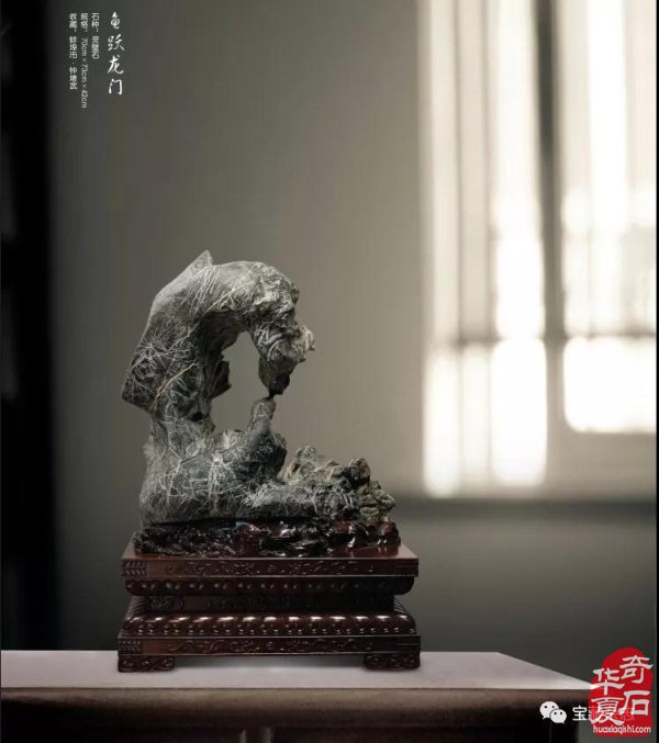 石界如何审视赏石审美对象的拓展