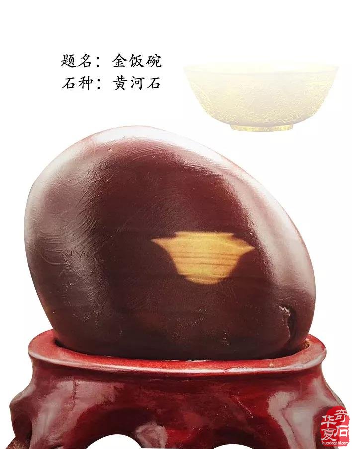 2019中国（兰州）丝绸之路国际赏石文化节之“天成大美 万域心声”天下奇石精品展征集开启啦！