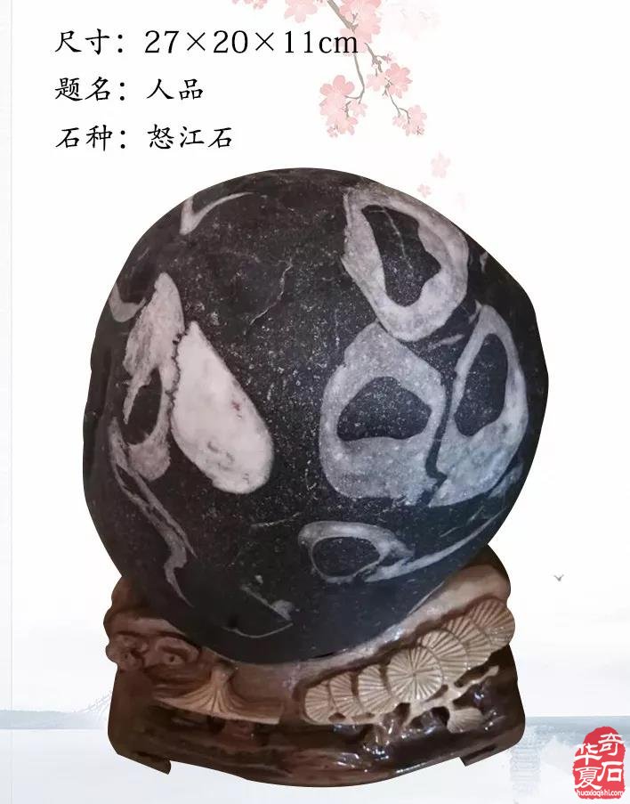 2019中国（兰州）丝绸之路国际赏石文化节之“天成大美 万域心声”天下奇石精品展征集开启啦！