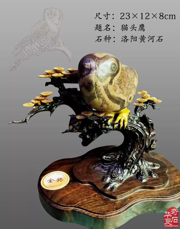 2019中国（兰州）丝绸之路国际赏石文化节之“天成大美 万域心声”天下奇石精品展征集开启啦！