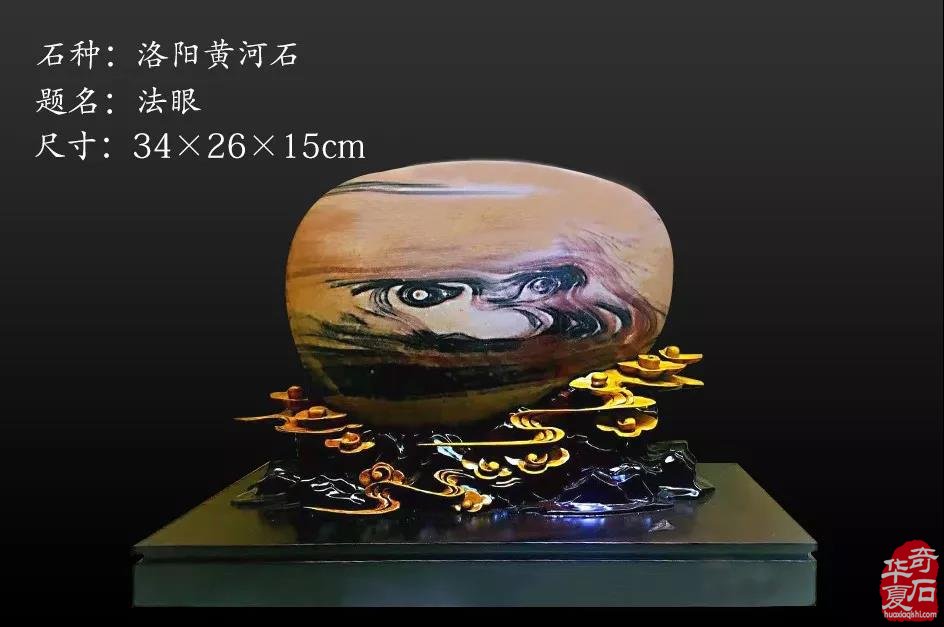2019中国（兰州）丝绸之路国际赏石文化节之“天成大美 万域心声”天下奇石精品展征集开启啦！