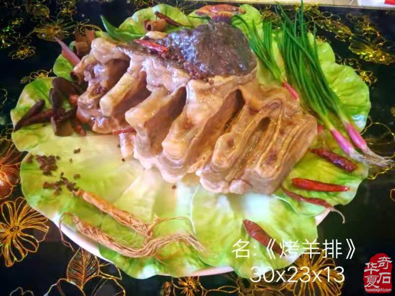 河南省鲁山县首届“鲁山肉形石杯”有奖征文活动开始啦