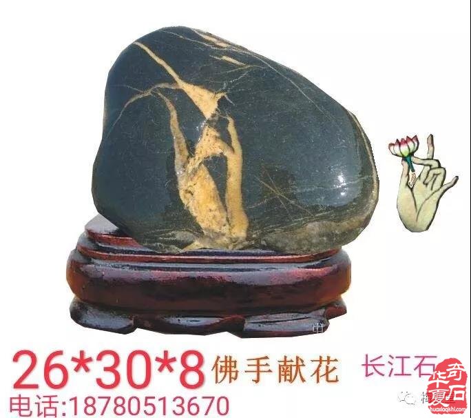 梅玺堂/全国免费奇石展示（第66期节选）