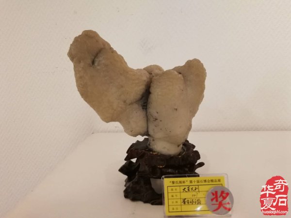 石界大展中国•晋中国际赏石文化艺术博览会9月7日盛大启幕 