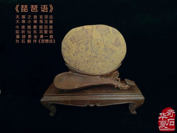 守护数千年的艺术 听福高长江石的述说