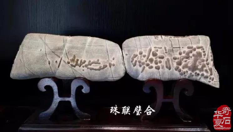 七夕节 象征爱情永恒的不老信物~对石