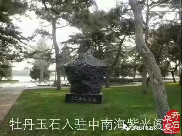 河洛石文化博物馆又“火”了一把 组图