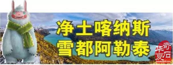 “让更多人领略阿勒泰黄金宝玉石文化的魅力”