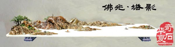 欣赏杨正山先生收藏的山形九龙壁 组图
