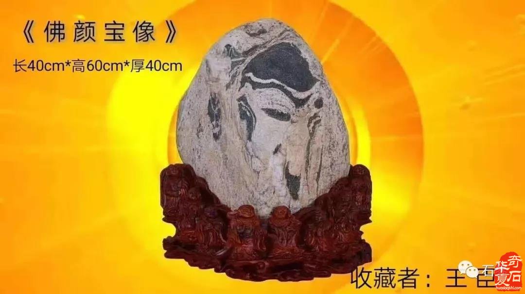 晋中石展:精品展美石抢先看 组图