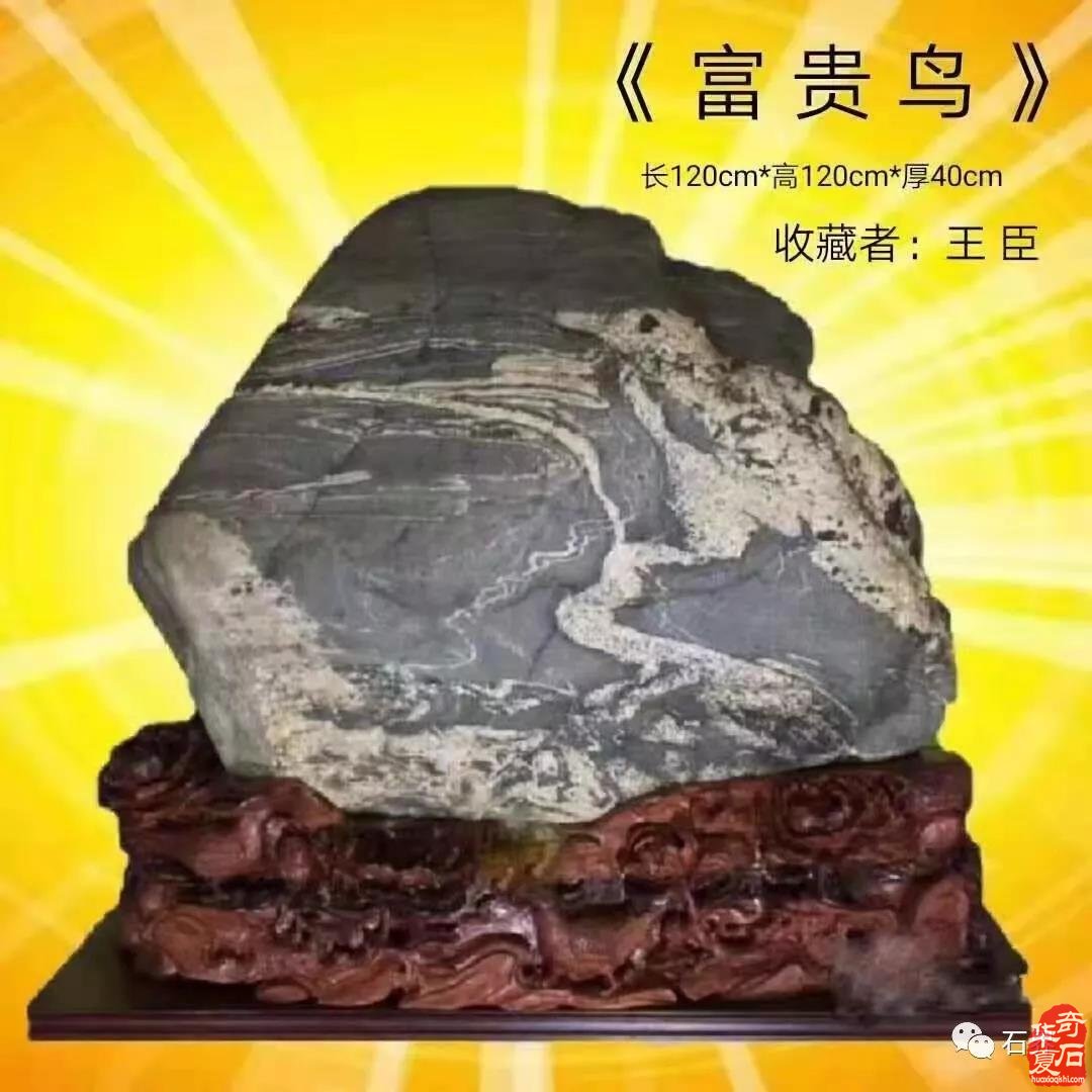 晋中石展:精品展美石抢先看 组图