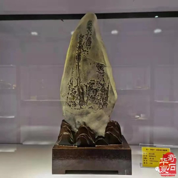 晋中石展：精品展美石抢先看 组图