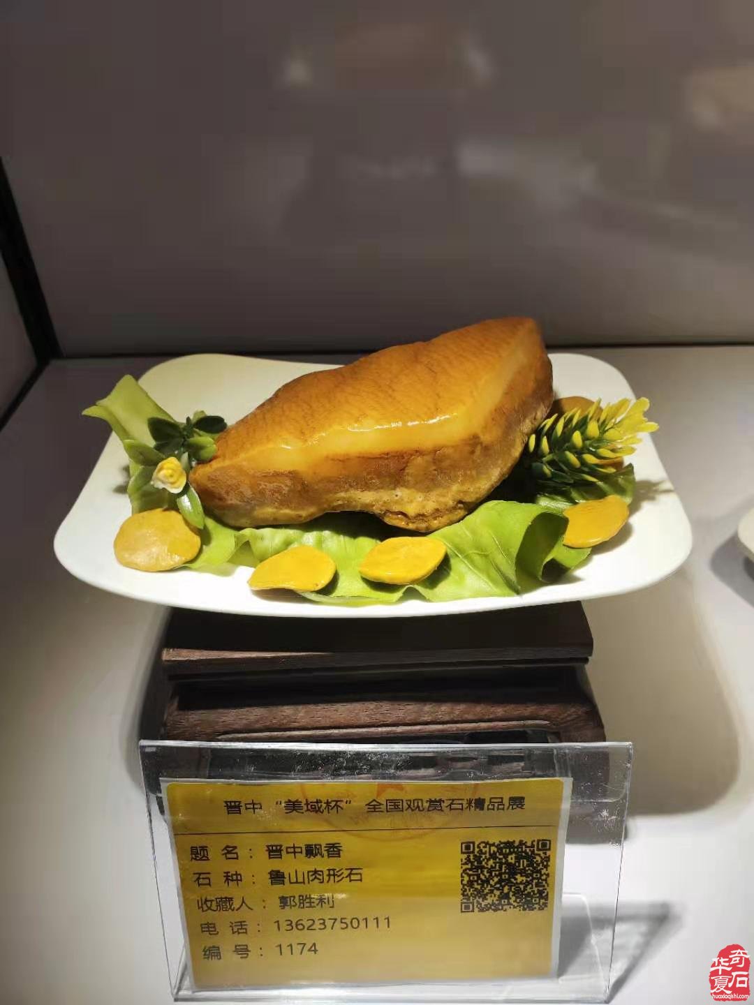 晋中石展:精品展美石抢先看 组图