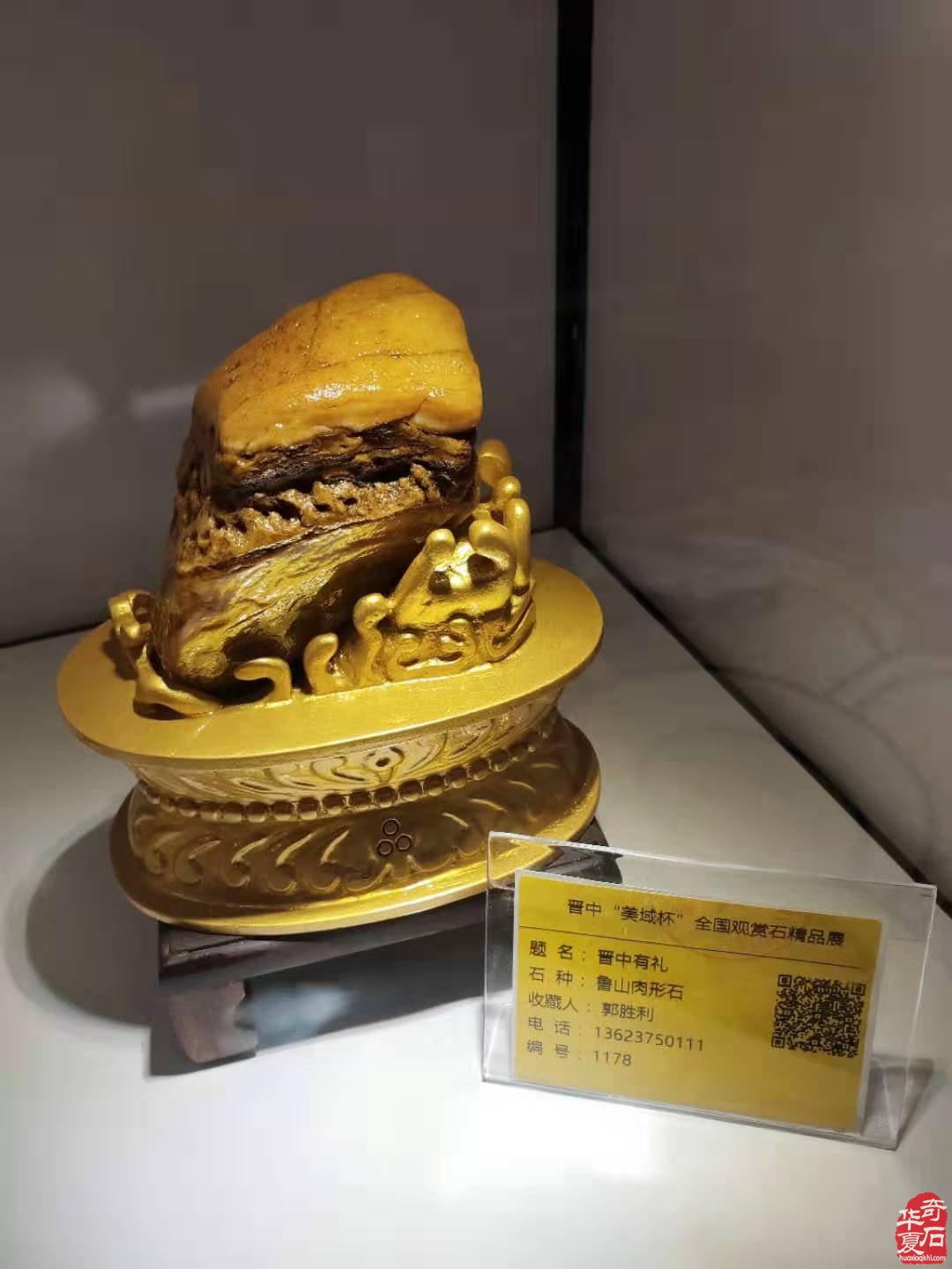 晋中石展:精品展美石抢先看 组图