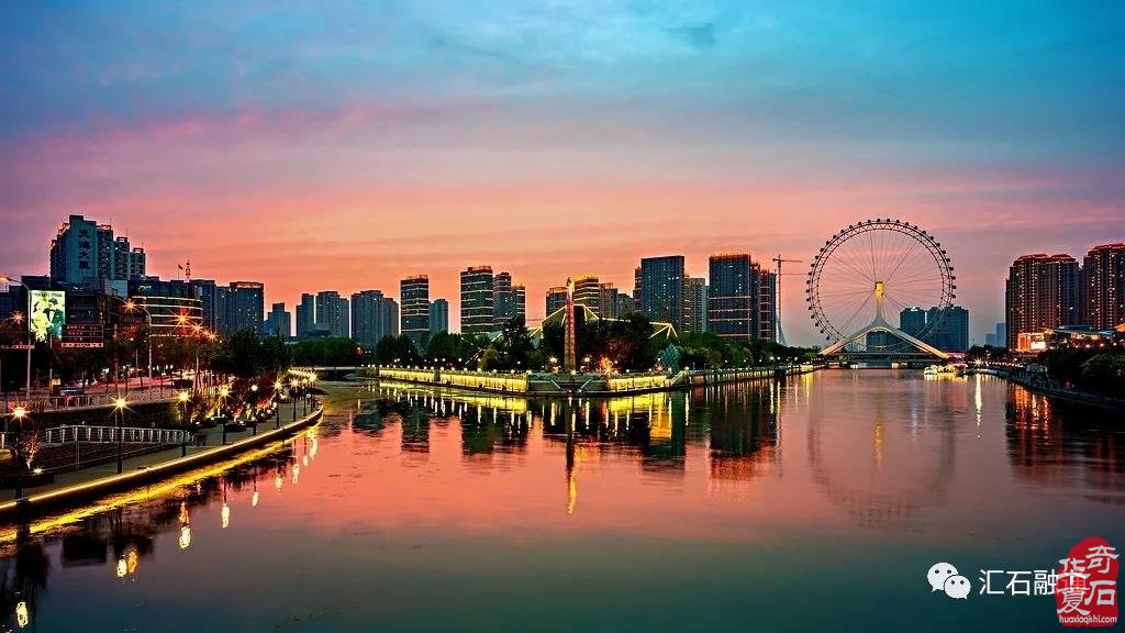 ​中国·天津|首届运河杯盆景赏石艺术展暨“2020石非石”海选【北方赛区】邀请函（10.18-10.27）