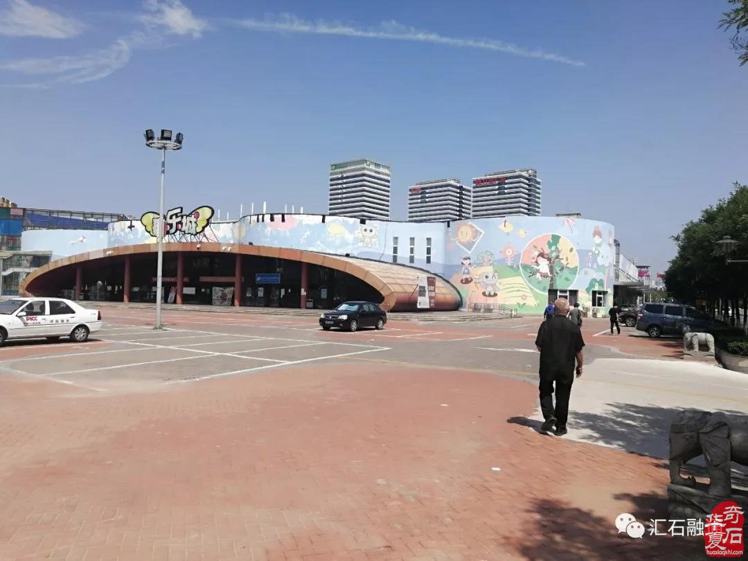 ​中国·天津|首届运河杯盆景赏石艺术展暨“2020石非石”海选【北方赛区】邀请函（10.18-10.27）