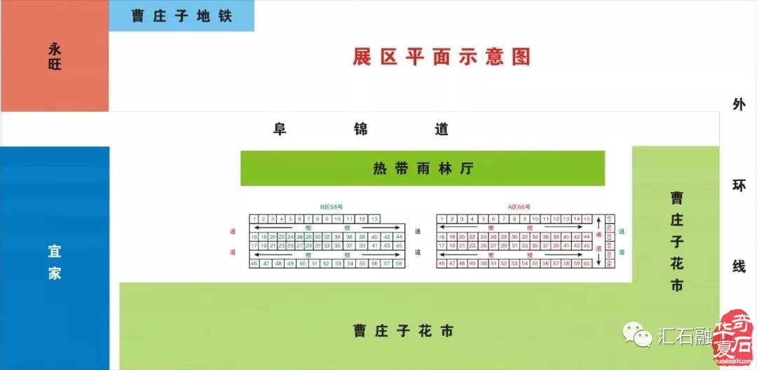 中国·天津|首届运河杯盆景赏石艺术展暨“2020石非石”海选【北方赛区】邀请函(10.18-10.27)