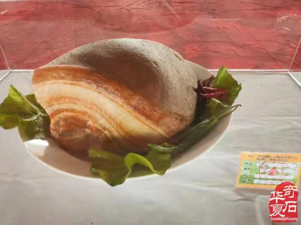 震撼发布：鲁山特级肉形石新鲜出炉 图
