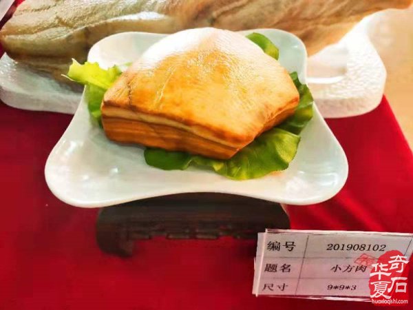 震撼发布：鲁山特级肉形石新鲜出炉 图