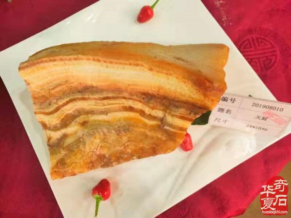 震撼发布：鲁山特级肉形石新鲜出炉 图