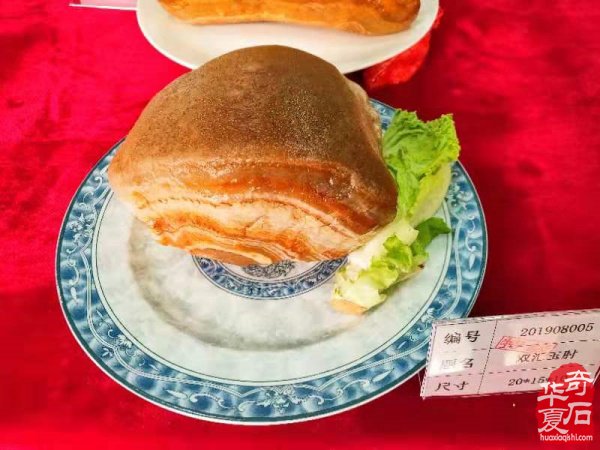 震撼发布：鲁山特级肉形石新鲜出炉 图