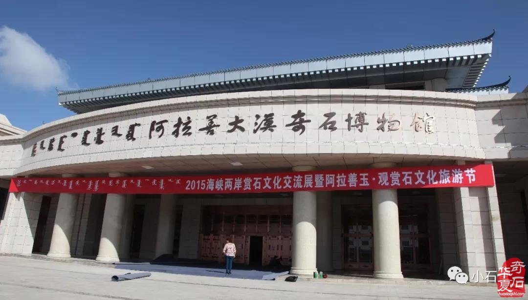 精彩提前看!阿拉善左旗 9月23日 国际大展!