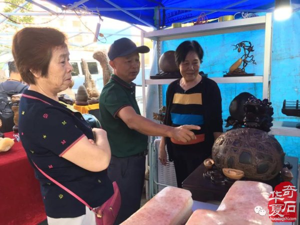 热烈祝贺娄底首届根石艺术博览会盛大开幕