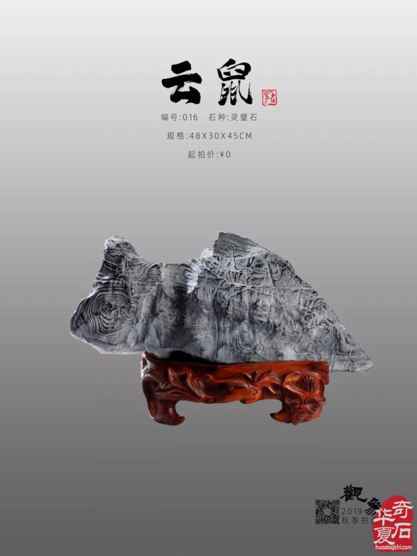 观象拍卖丨 秋拍预展、竞买报名全面开启