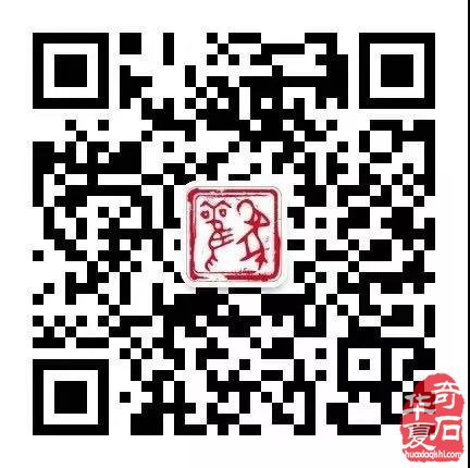 观象拍卖丨 秋拍预展、竞买报名全面开启
