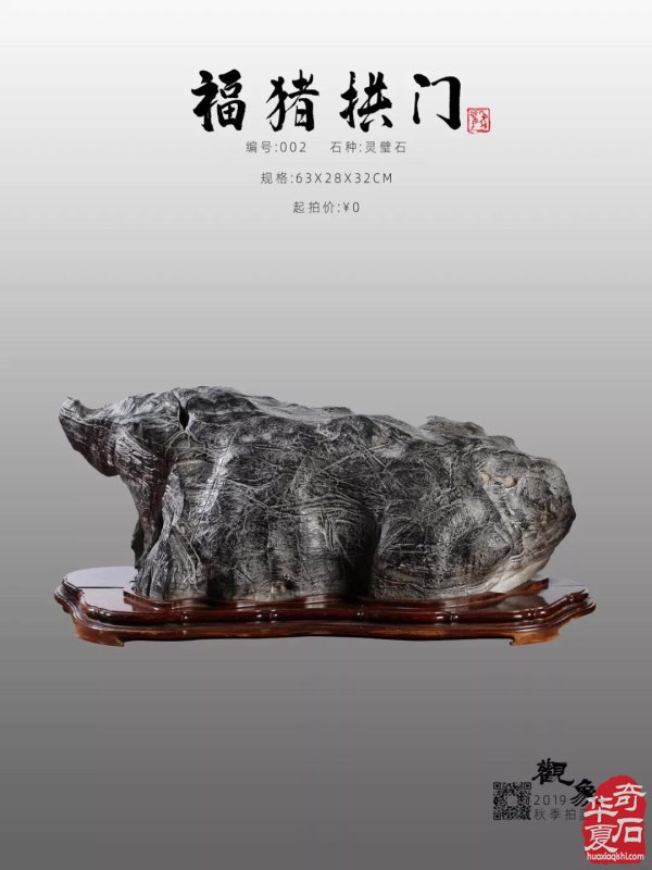 观象拍卖丨 秋拍预展、竞买报名全面开启