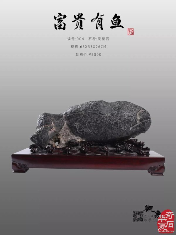 观象拍卖丨 秋拍预展、竞买报名全面开启