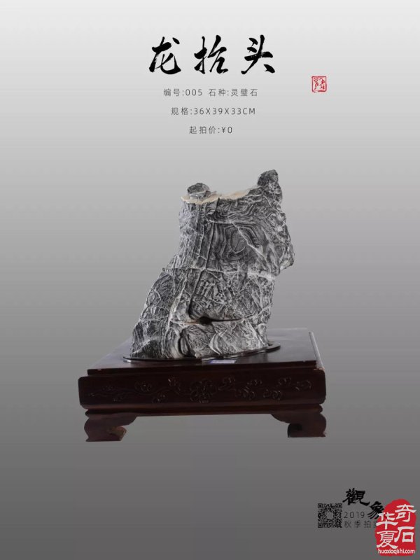观象拍卖丨 秋拍预展、竞买报名全面开启