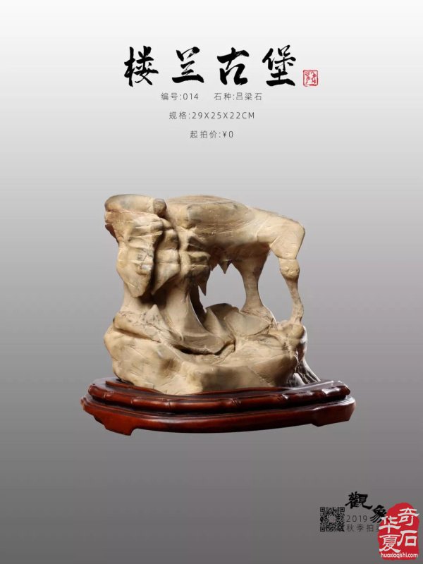 观象拍卖丨 秋拍预展、竞买报名全面开启