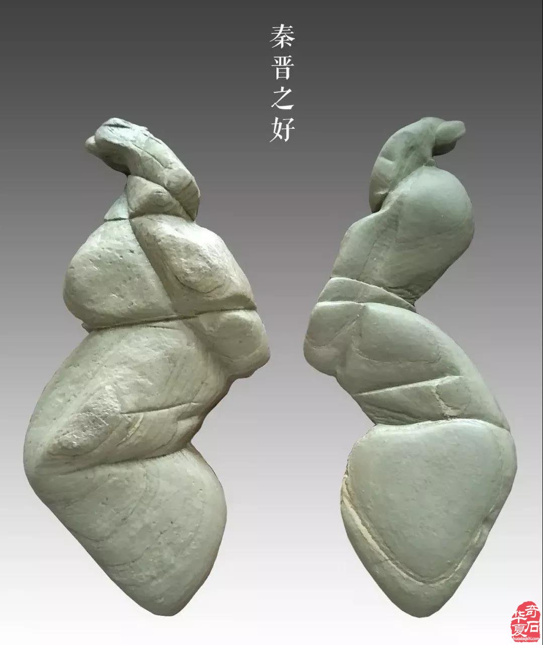 中国赏石艺术合石专题展（咸阳）精品欣赏