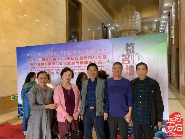 “塑造品牌,融合发展”引领石界赏石理念