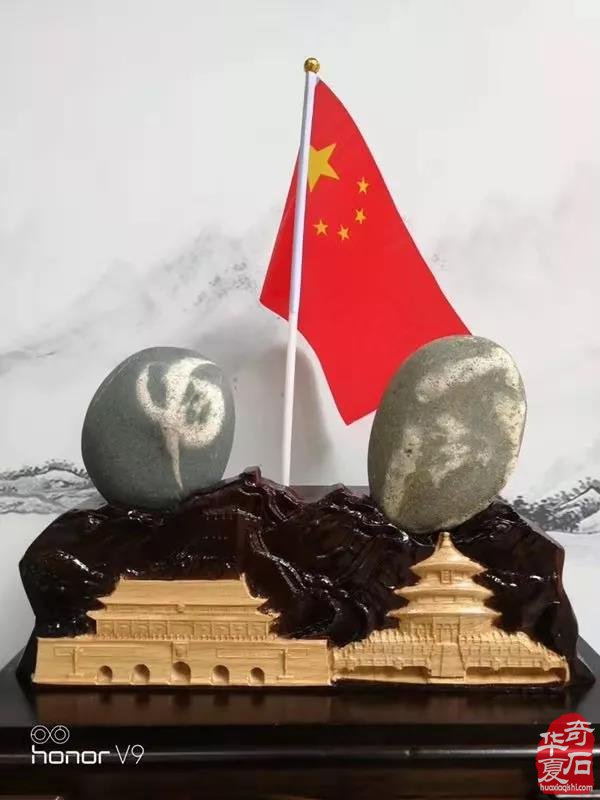 安康汉子找出“中国”字样奇石献礼祖国！