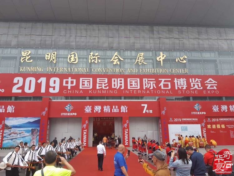 穿越时空九龙壁岀世,华安玉,象形文字宝石,马和云