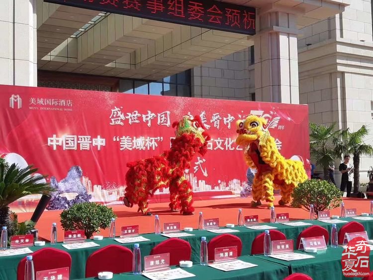穿越时空九龙壁岀世,华安玉,象形文字宝石,马和云