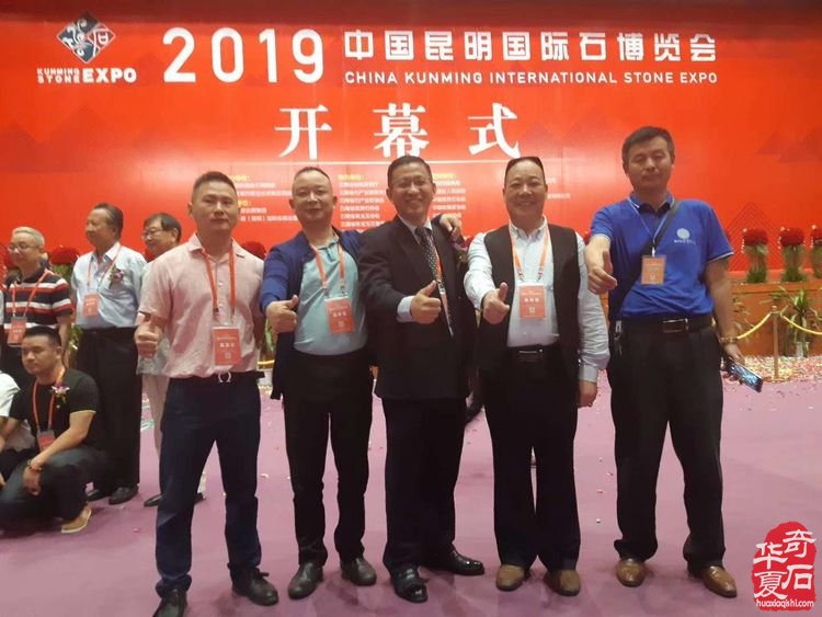 穿越时空九龙壁岀世,华安玉,象形文字宝石,马和云