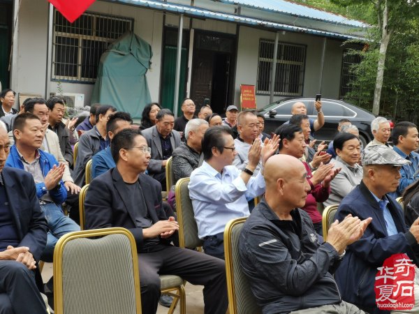 热烈祝贺河南省观赏石协会黄河石专委会成立