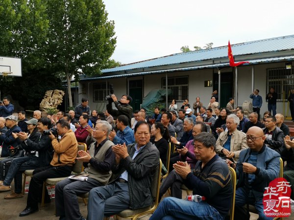 热烈祝贺河南省观赏石协会黄河石专委会成立
