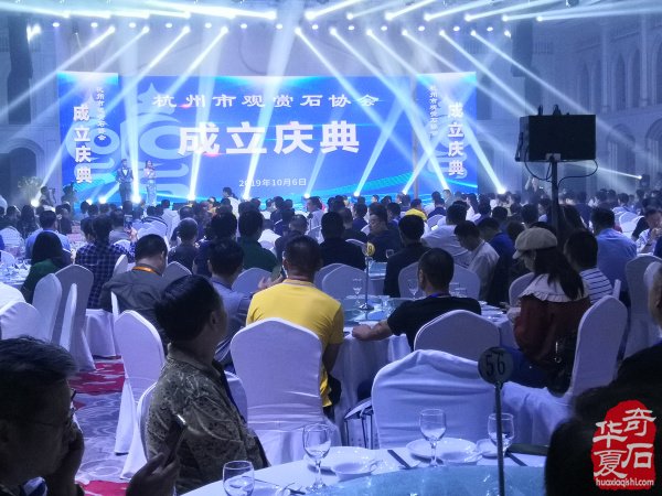 热烈祝贺张琼虎当选杭州市观赏石协会会长