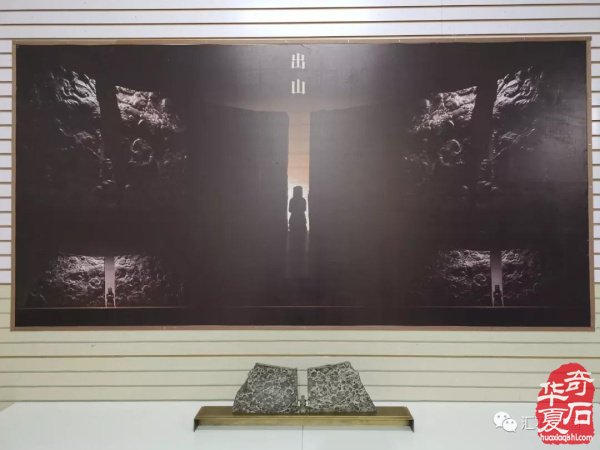 陈炉石“出山”亮相咸阳，合石专题展精彩抢先看