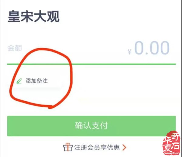 赏石人，开封市皇宋大观文化园赏石博览会欢迎您