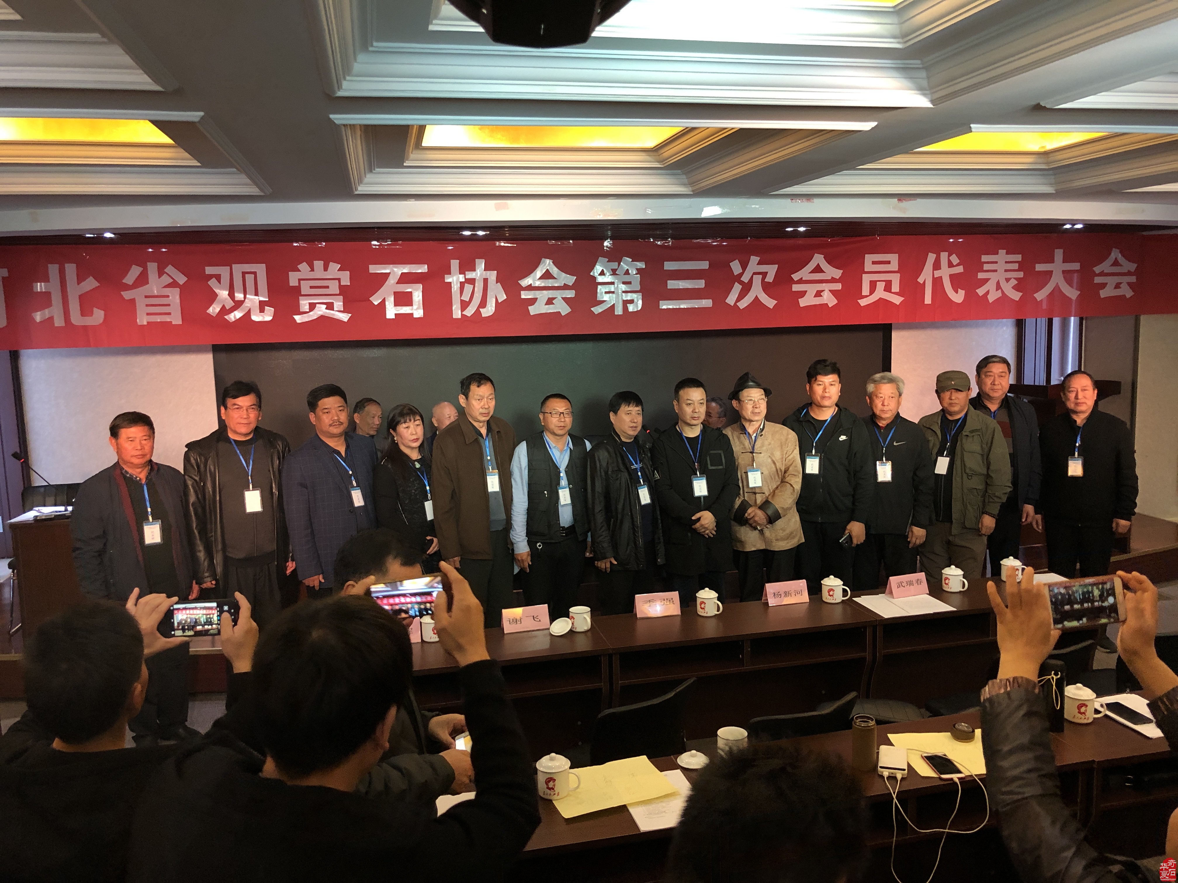 热烈祝贺马金悦当选河北省观赏石协会会长